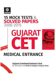 Arihant 15 Mock Tests & Solved Papers for Gujarat CET Medical Entrance